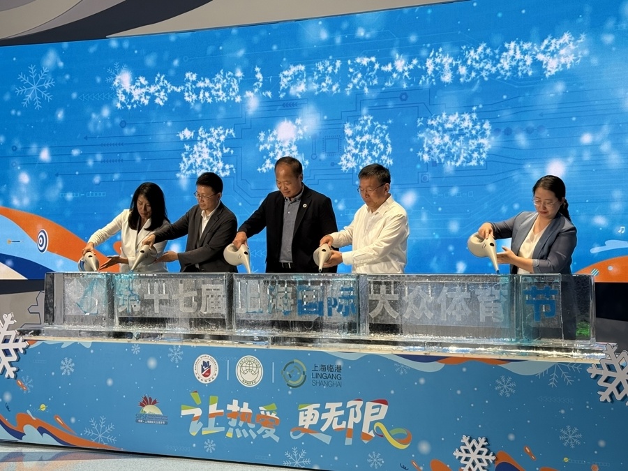 线下设置集, inews, com