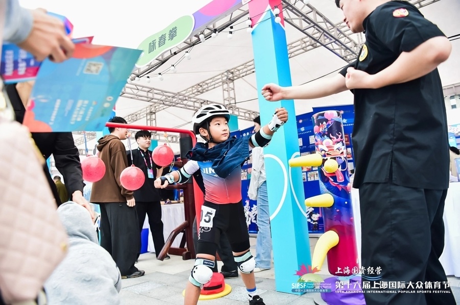 赛事报名通, 国际化, 来了