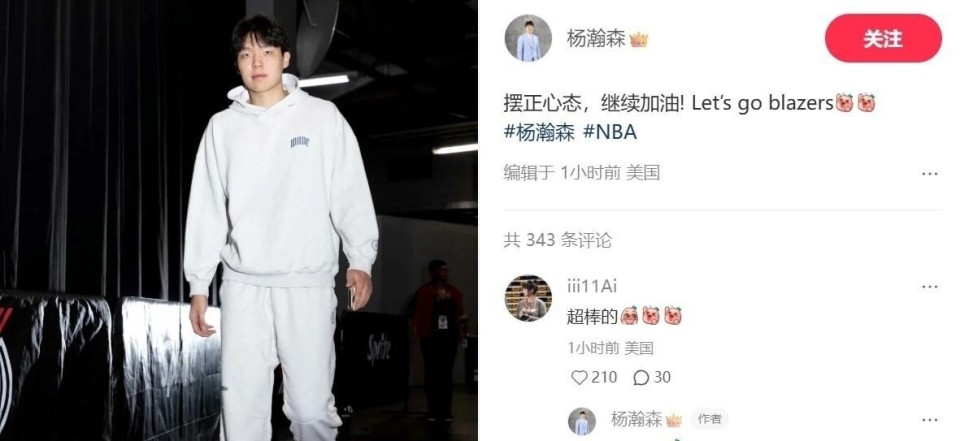 姚明比较