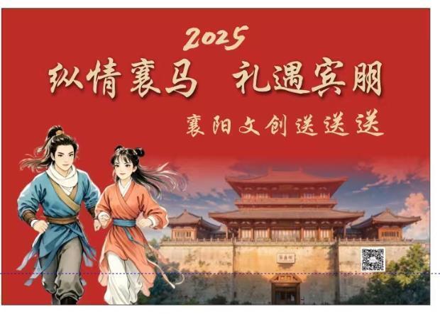 间隙即可近, 创好礼, 时文燕 间隙即可近, 创好礼, 时文燕