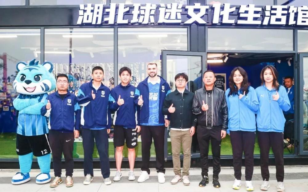 为球迷朋友 为球迷朋友