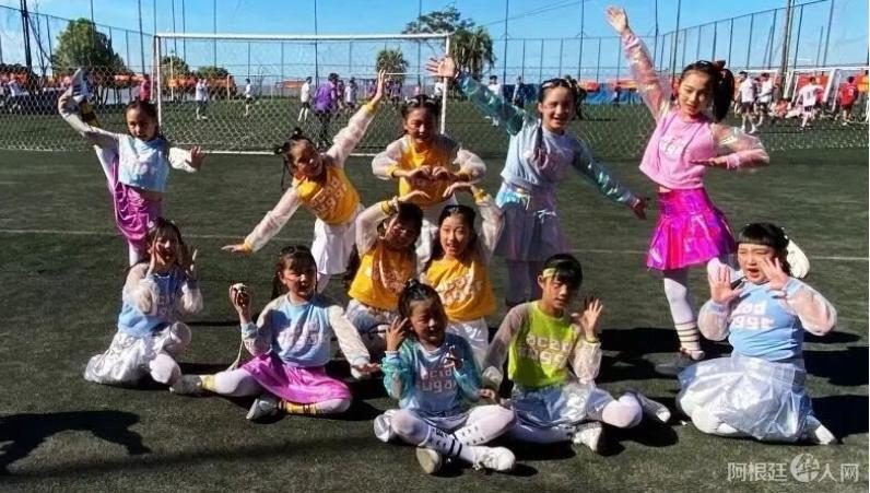 NUlG, 巨大的民族 NUlG, 巨大的民族