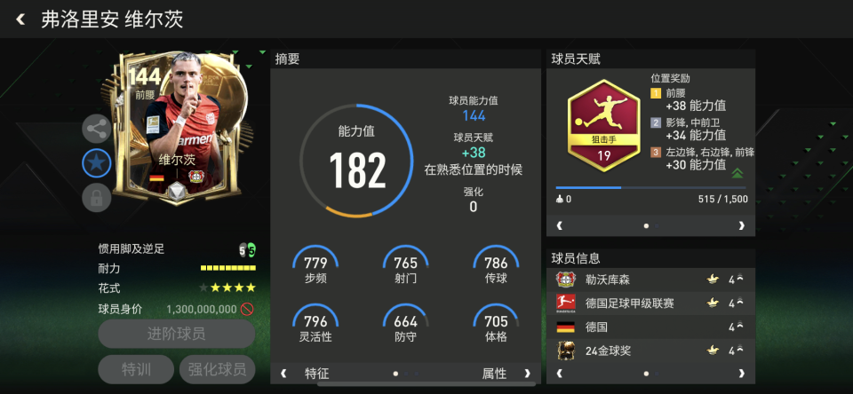 leid, om, dza leid, om, dza